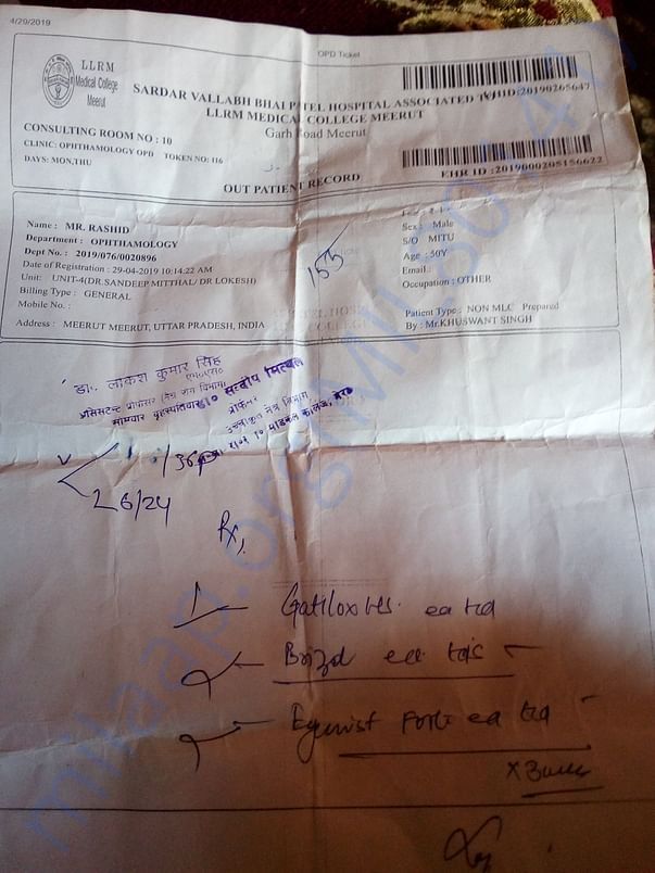 Opd ticket