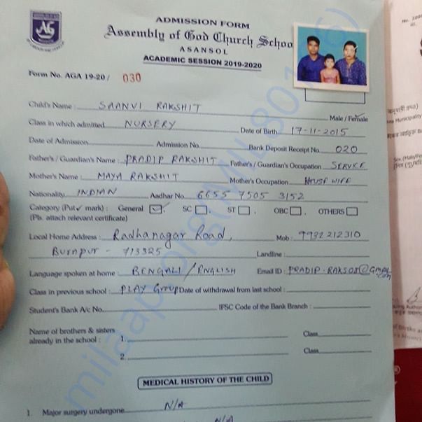 Admission letter