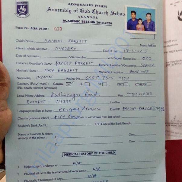 Admission letter