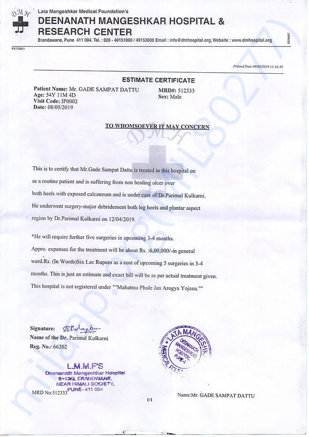 Estimate Certificate