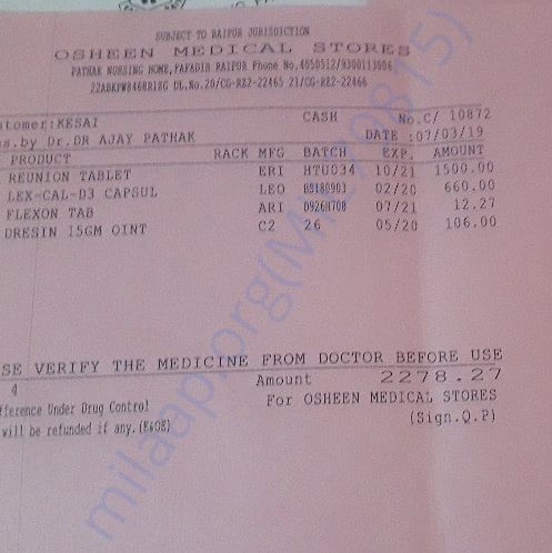 Medical Bill