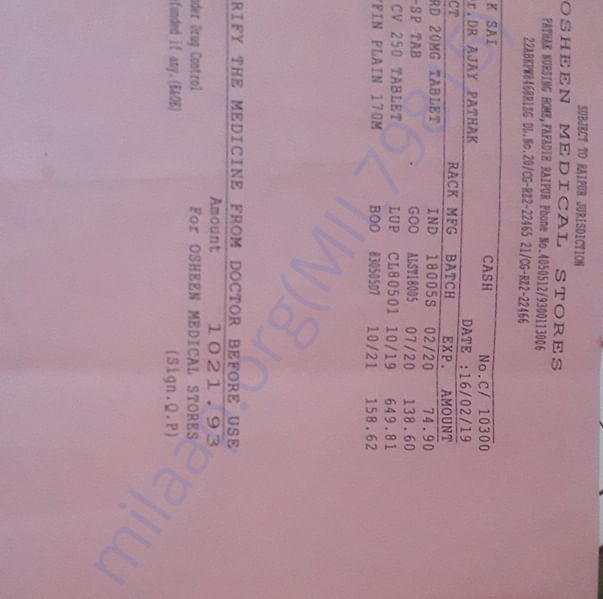 Medical Bill