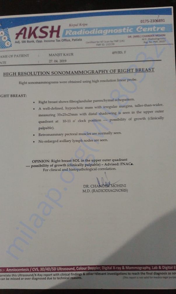 Hospital report