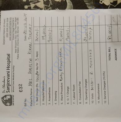 Medical Bill