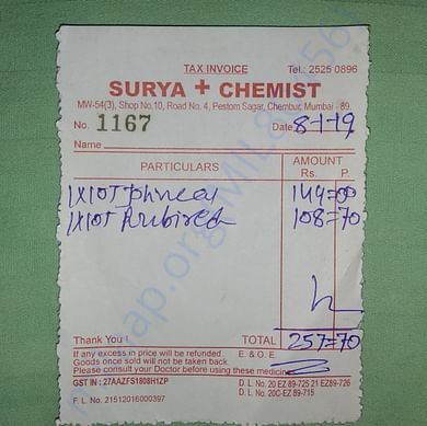 Medical Bill
