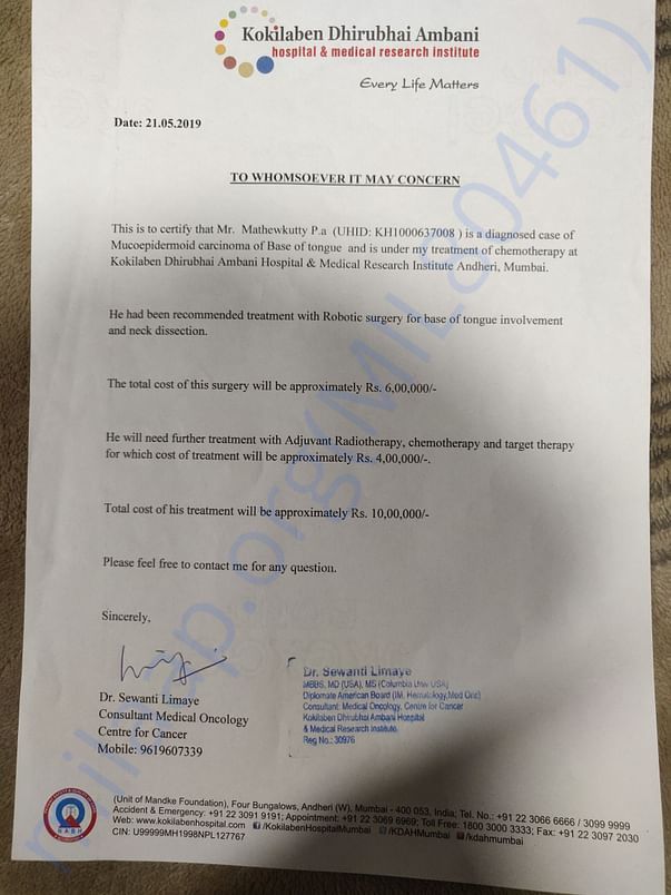 Estimation letter