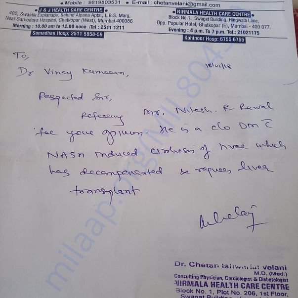 Admission letter