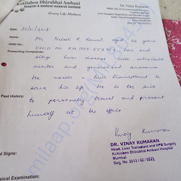 Admission letter