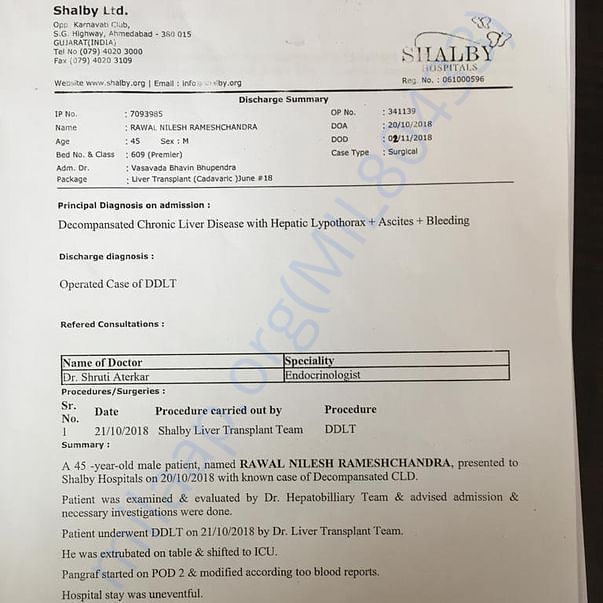 Discharge Summary