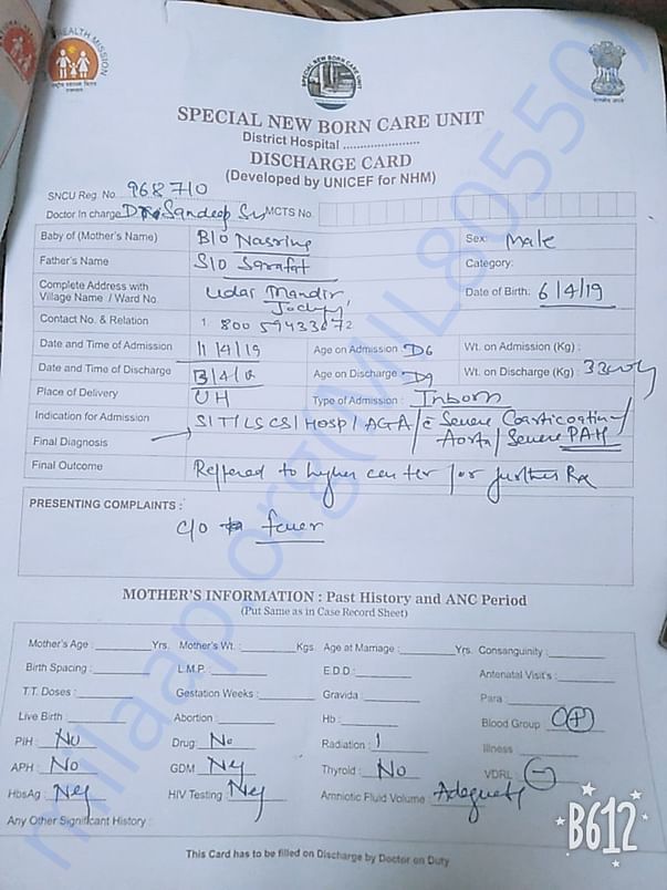 report with discharge ticket page 1