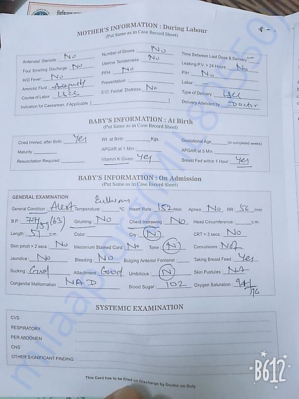 report with discharge ticket page