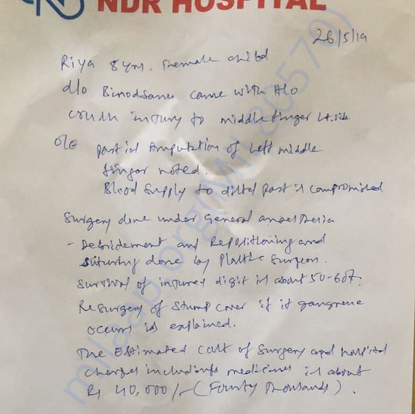 Medical Report
