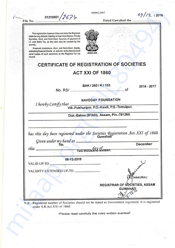 Registration Certificate