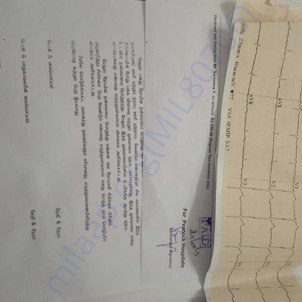 Medical Report