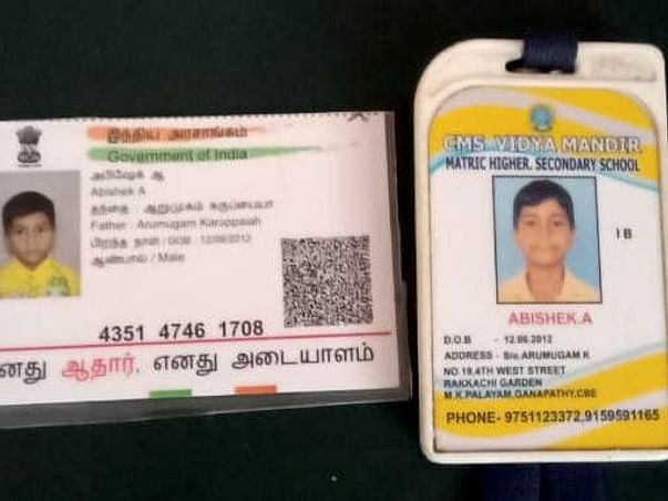 Help Abhishek's Education