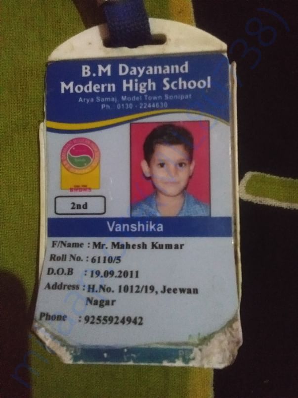 ID Card