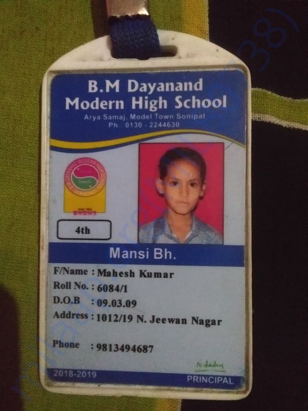 ID Card
