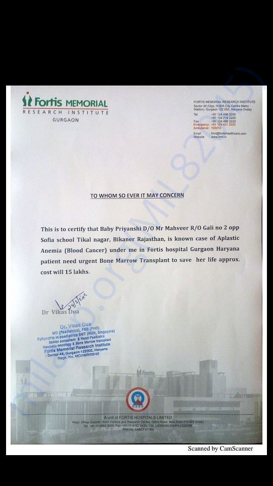 Estimate Letter
