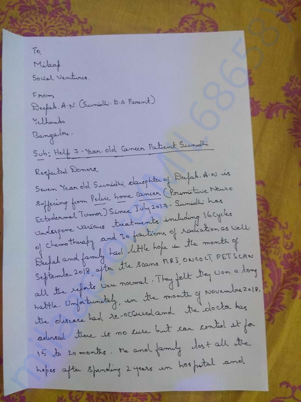 Request Page 1