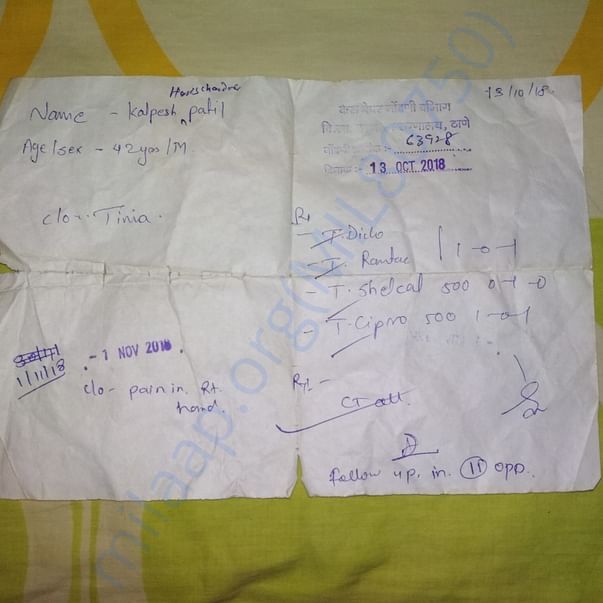 Medical Report