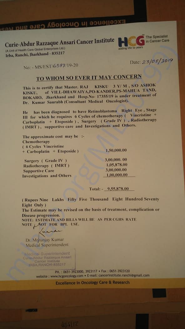 Estimation letter