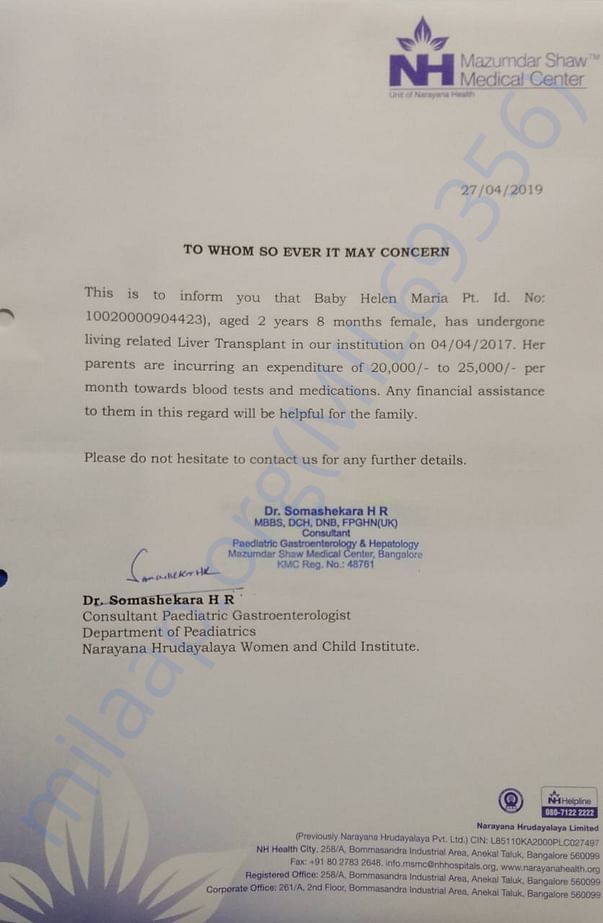 Estimate letter