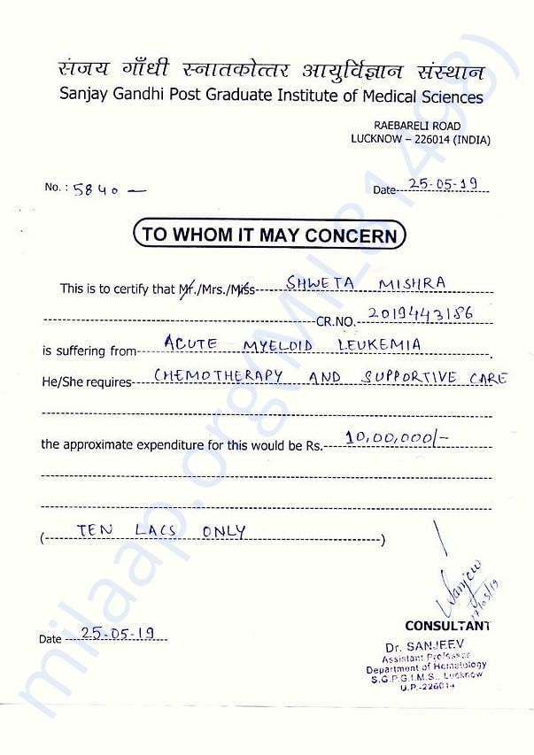 Estimated amount document