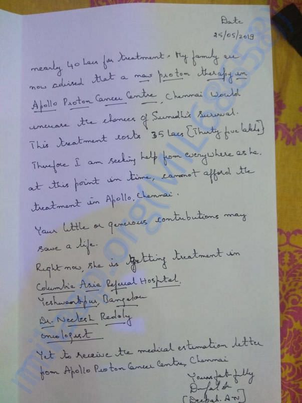 Request Page 2