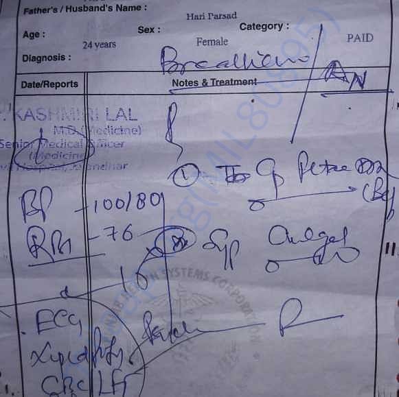 Medical Report
