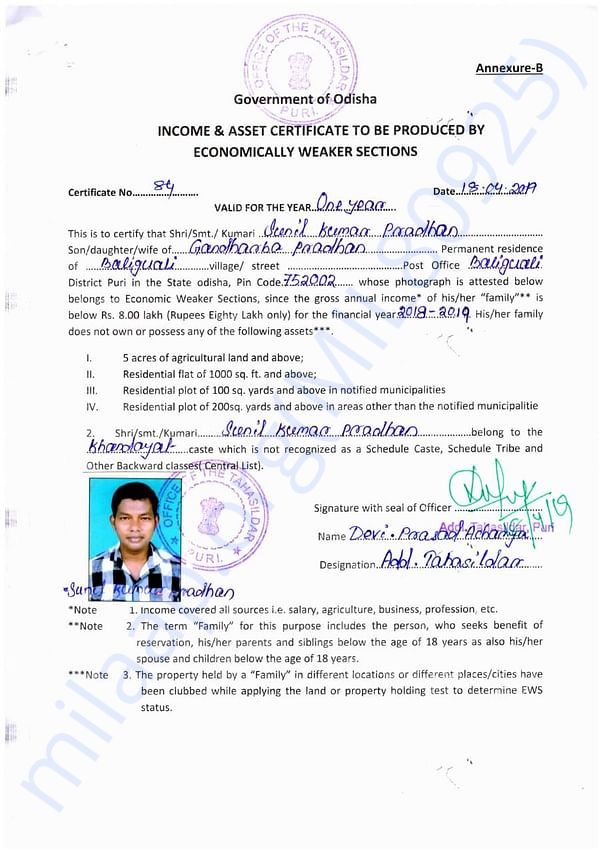 Economically Weaker Section Certificate