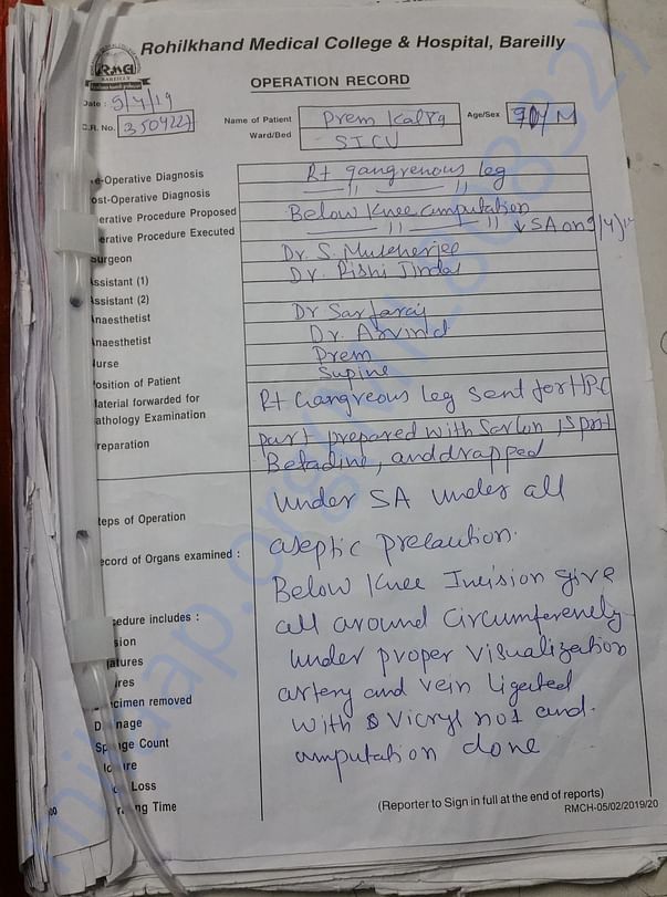 Operation Record of Hospital