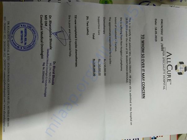 estimation letter