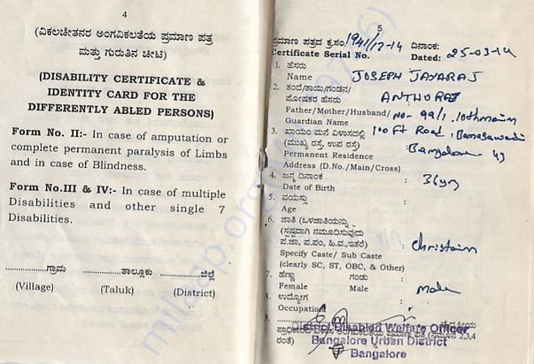 DISABILITY CERTIFICATE