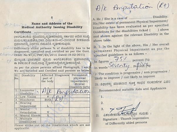 DISABILITY CERTIFICATE