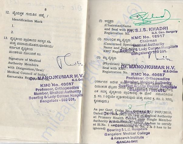 DISABILITY CERTIFICATE