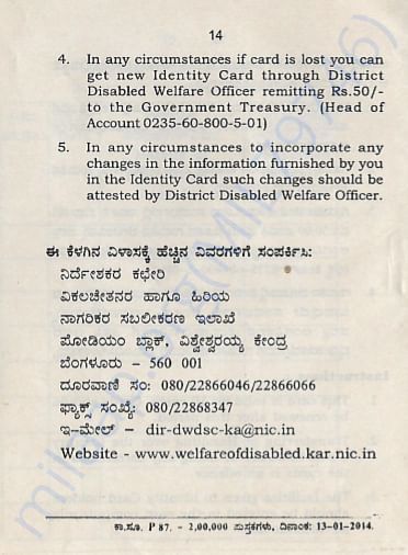 DISABILITY CERTIFICATE