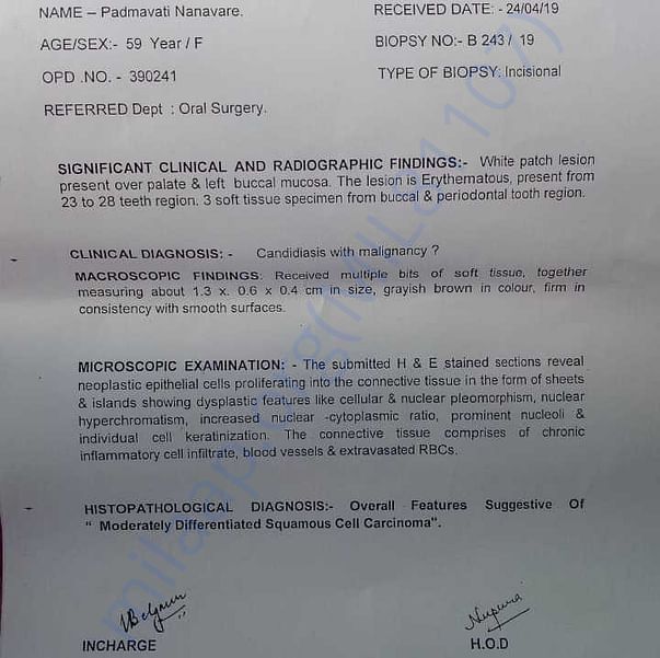 Medical Report