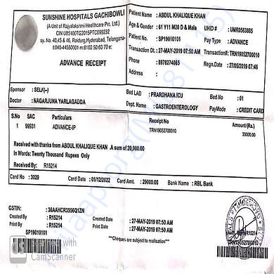 Admission letter