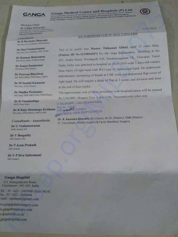 தமிமுல் அல்தாப் 22.05.2019 அன்று வெடி விபத்தில் வலதுகை முழுவதும்