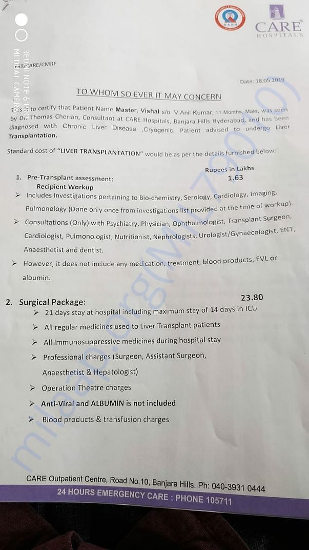 Estimate letter