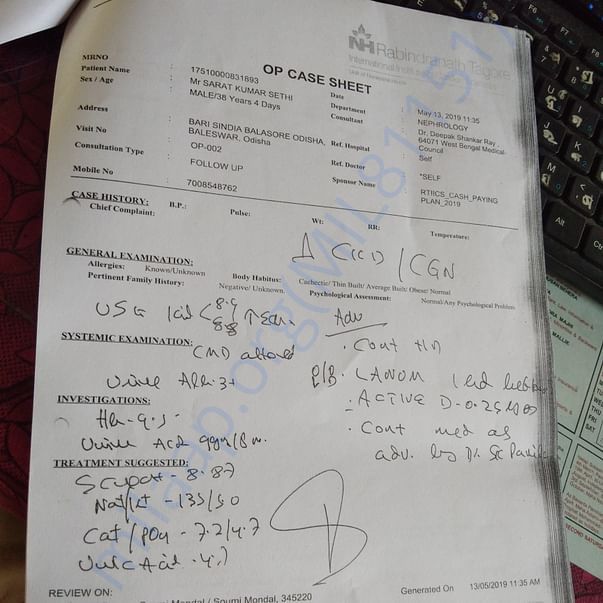 Medical Report
