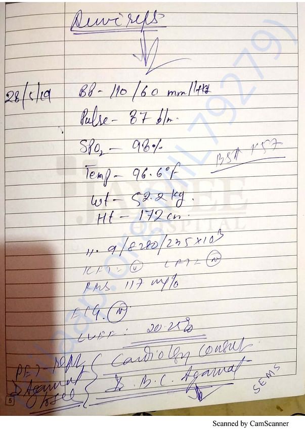Estimation Letter