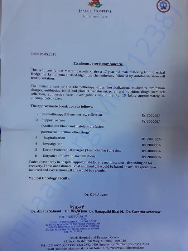 Estimation letter