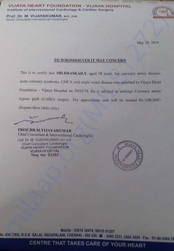 Surgery Estimation Letter