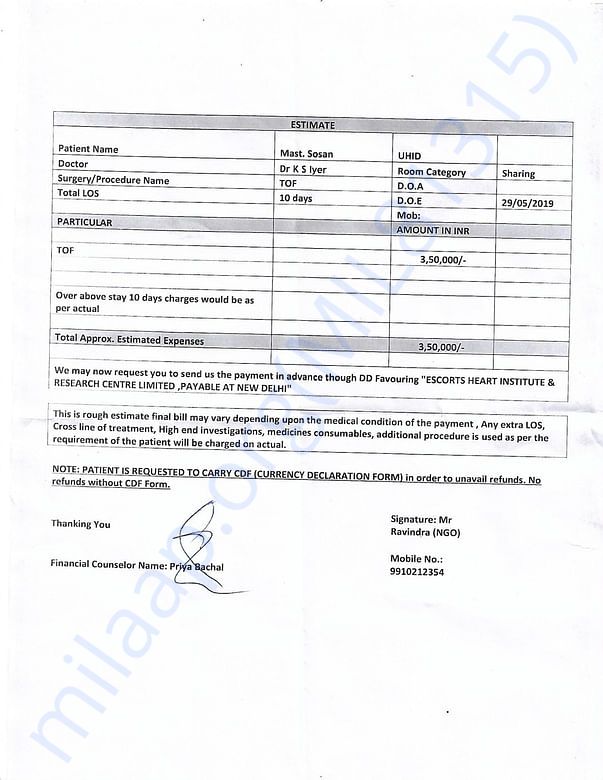 Estimation Letter