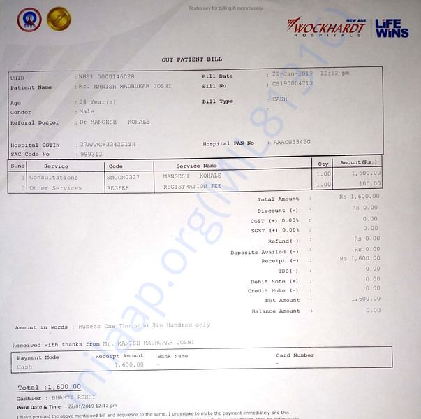 Medical Bill