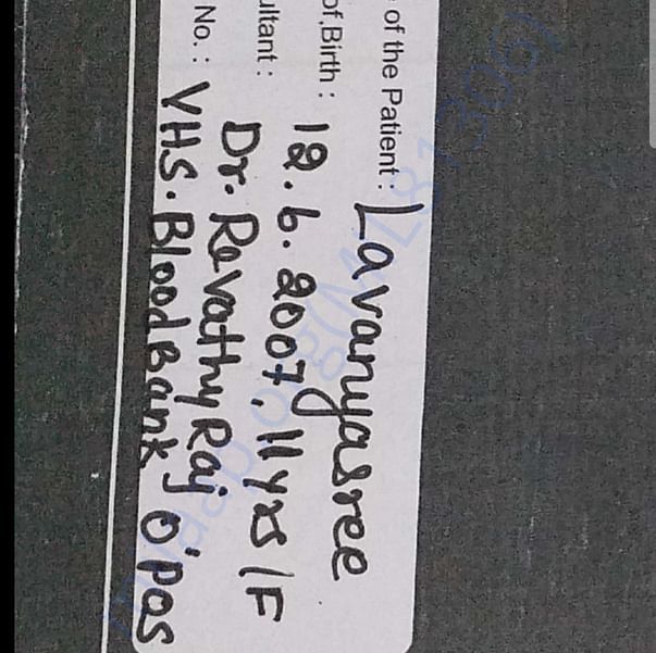 Admission letter