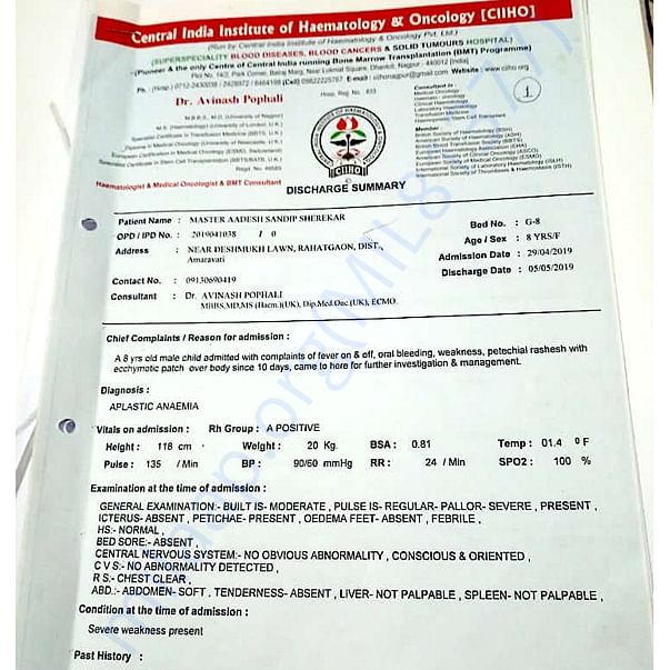 Medical Report