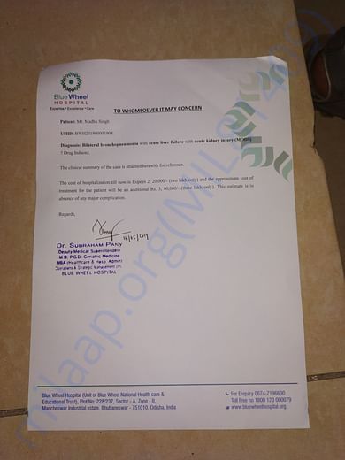 Estimation letter