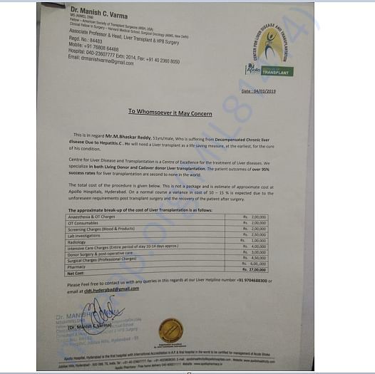 Estimation Letter